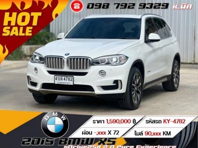 2015 Bmw X5 sDrive25d 2.0 Pure Experience